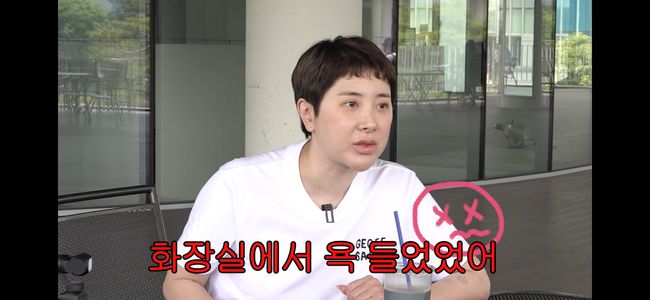 서인영, <b>카이스트</b> 방문했다가 뒷담 들었다 "18년 만에 밝혀"('개과천선 ...