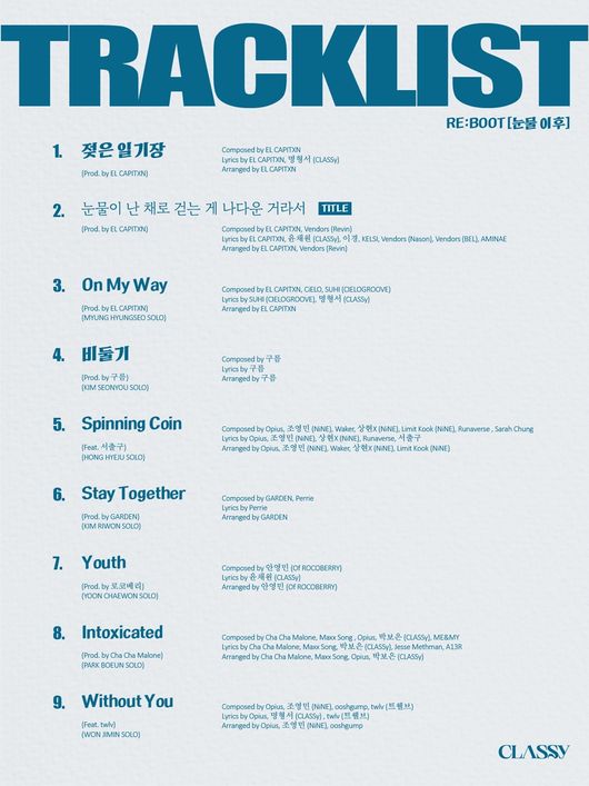 클라씨, 1년 7개월만 신보에 멤버 전원 솔로곡 넣었다..23일 발매 [공식]