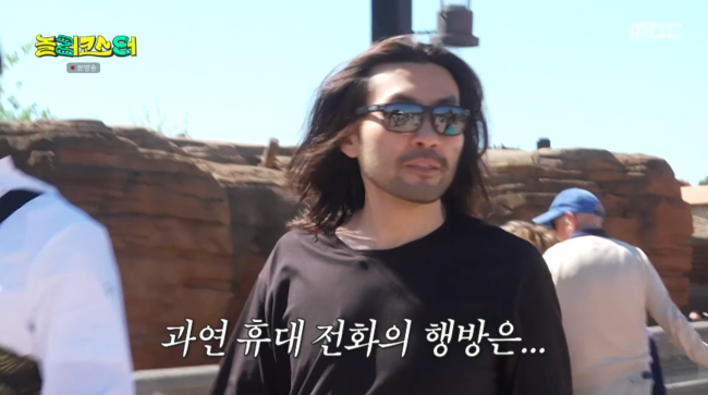 노홍철, 휴대폰 잃어버리고 멘붕..“스페인 놀이공원, 다 뒤졌지만 無”...