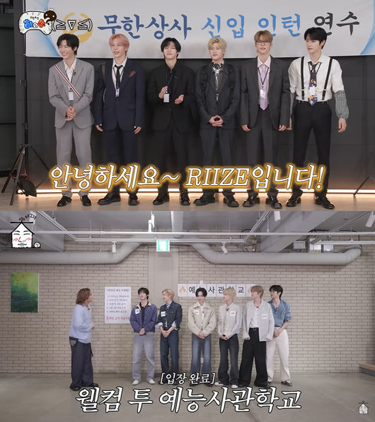 라이즈, TV→유튜브→페스티벌 전방위 맹활약..핫한 화제성