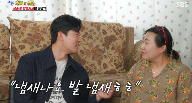 김대호, 생방송 중 女<b>아나운서</b>에 '입에서 발냄새나' 충격 발언 "웃기려...