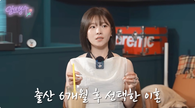 벤, 딸 출산 6개월만 이혼 결심한 이유.."사고 생겨" 눈물 고백('형수는 케이윌')