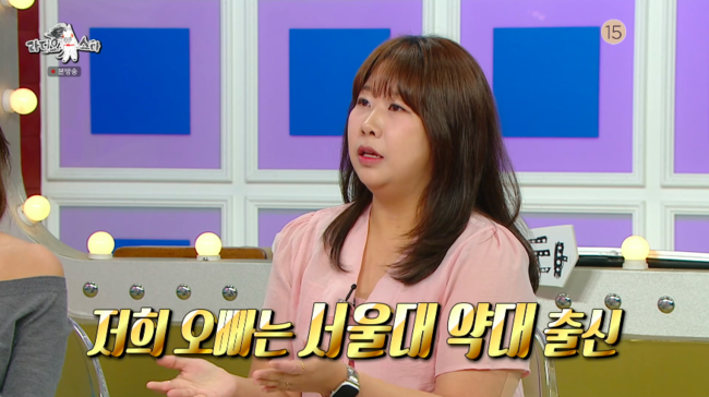 김민경, 엘리트 친오빠 자랑 “서울대 약대→대형 로펌 변호사, 6년 편히 백수” (‘라스’)[순간포착]