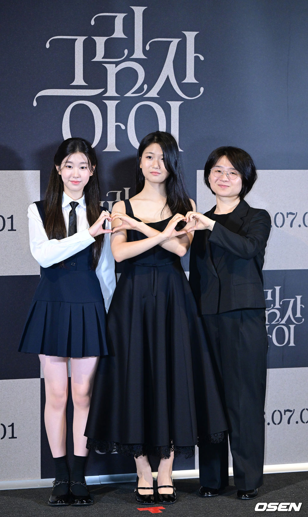 [사진]영화 '<b>그림자 아이</b>' 기대하세요