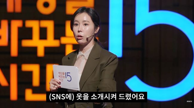 故 이주희 사망, 성공한 1세대 인플루언서 비보...'세바시'도 추모 "열정 기억해" [Oh!쎈 이슈]
