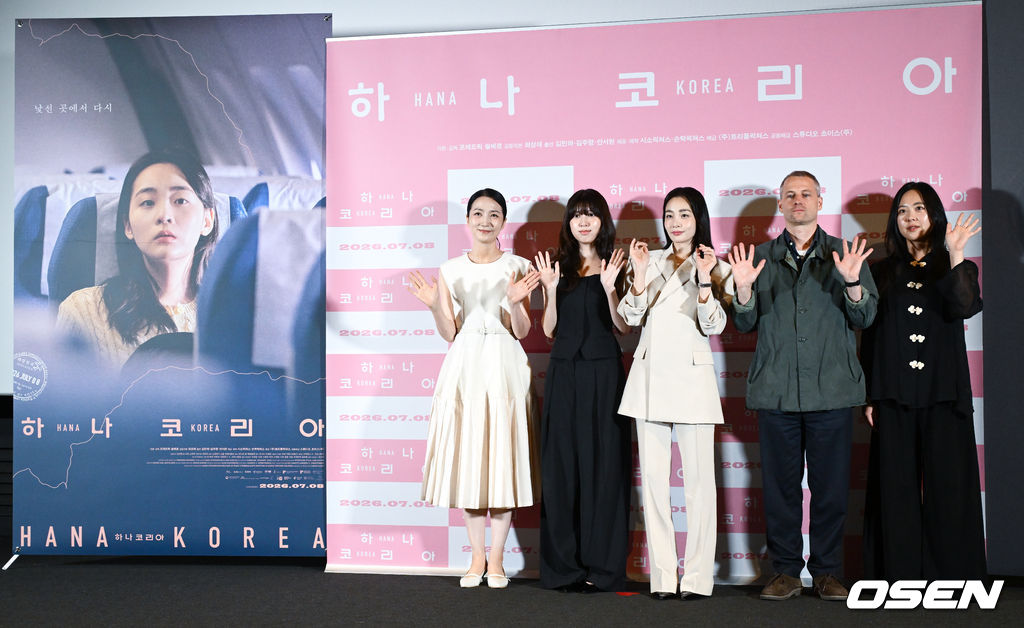 [사진]탈북 여성들의 이야기 '하나 코리아'