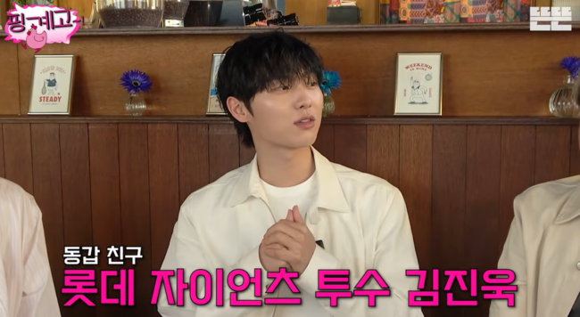 최현욱 "부상으로 <b>야구선수</b> 포기..롯데 자이언츠 <b>김진욱</b>과 동기" 고백(핑...