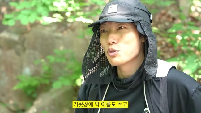 조정석, 관악산 자만추 성공..류준열 "100대 명산 깨기 중"[순간포착]