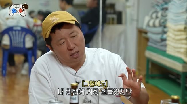 정형돈, ‘무도’ 하차 후 아예 안 봤다..번호 바꾸기도 “6개월간 제정신 아냐”(하와수)[순간포착]