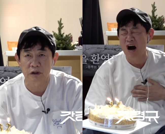 이경규, 월드컵 탈락에 가슴 치며 분노.."올해가 최악, 비극이 끝이 없어" [핫피플]