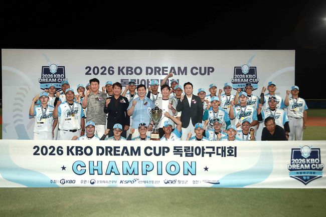 '첫 출전' <b>안산 웨이브스</b>, KBO DREAM CUP 독립야구대회 첫 우승 쾌거