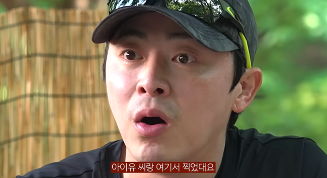 " 아이유 랑? 여기를?" 조정석, 13년 전 주말 연속극 촬영 기억 상실 ('채...