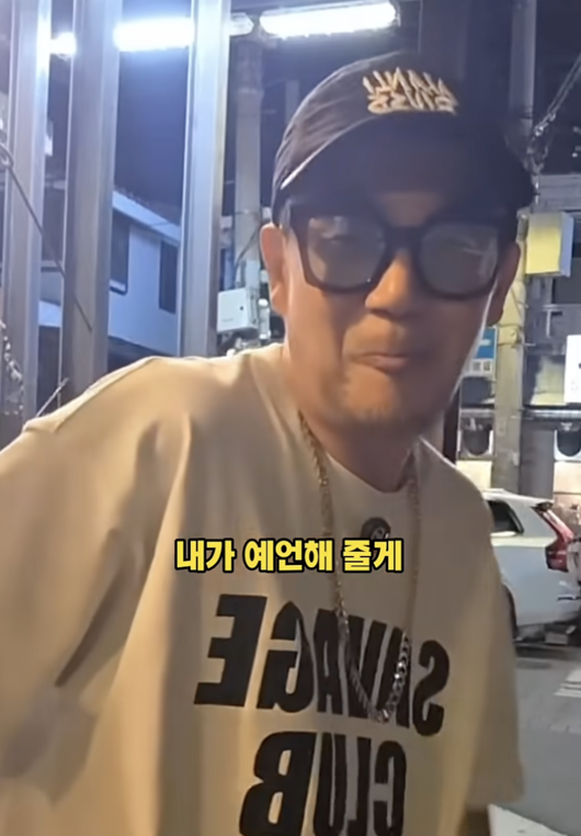 <b>곱창집</b> 신고만 1000건…<b>이하늘</b>, 조롱한 악플러에 일침 “하루에 월급 2달...