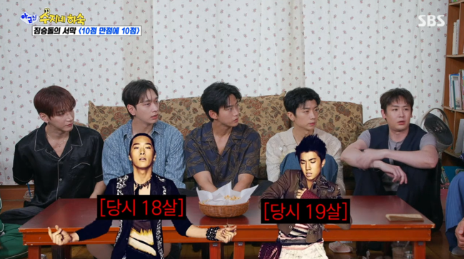 <b>2PM</b>, 지금은 상상도 못해.."<b>멤버</b> 중 10대도 있었는데 가사에 '입술은 맛...