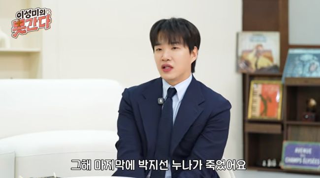 김기리 "술+<b>담배</b> 중독, 쾌락 쫓았던 과거..故박지선 죽음 후 달라져" 뭉...