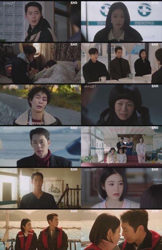 '<b>닥터 섬보이</b>' 이재욱, 교도소 발령…신예은과 해피엔딩