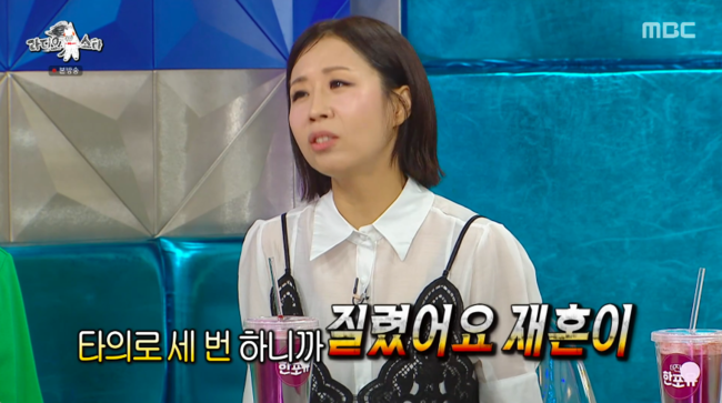 <b>정선희</b>, 재혼만 3번?..<b>가짜뉴스</b>에 “타의로 하니까 재혼 질려” (‘라스...