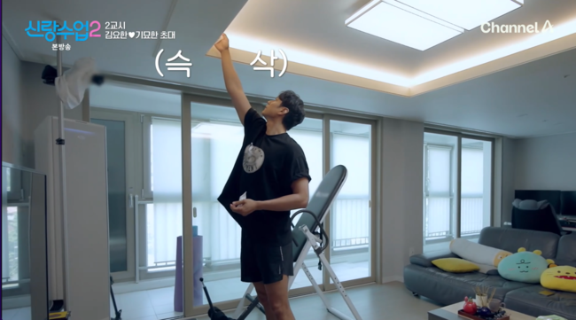 "천장을 그냥 닦네"...'2m 거구' <b>김요한</b>, 팔만 뻗은 신개념 청소법에 스...