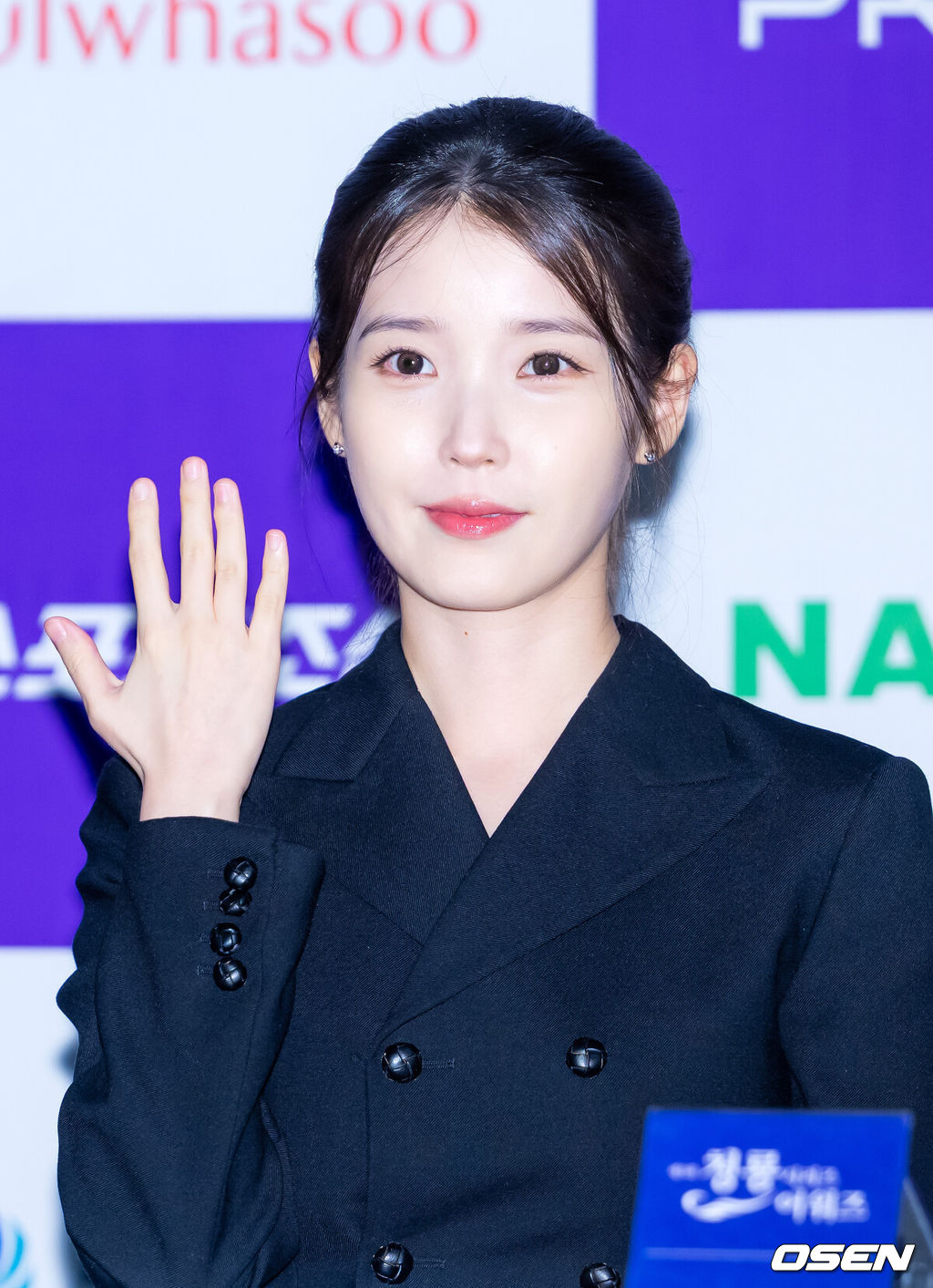 논란 없던 아이유 , 올해 삼재인가…역사왜곡 사과·정치 불똥·이종석과...