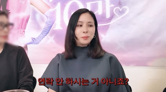 고소영, ‘절친’ 이정재와 존댓말 쓰는 사이 됐다 “연락 잘 안 해”(고...