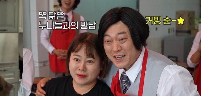 이선민, 눈동자 색까지 똑같네은 '붕어빵 가족사진'..안방 초토화 ('<b>놀면</b>...