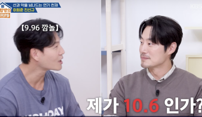 '호르몬 왕' 김종국 제쳤다..<b>이희준</b> 남성호르몬 '10.6' 깜짝 ('옥탑방')