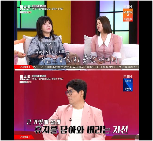 김지선, 외할머니 막내딸 충격 사망 "푸세식 화장실에 빠져 돌아가셔"(...