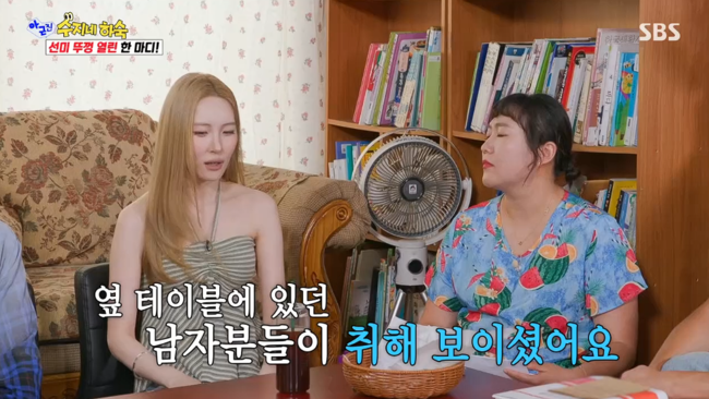 선미, '기존쎄'였다..무례한 취객에 호통 "술 따르라길래 나잇값 하라고...