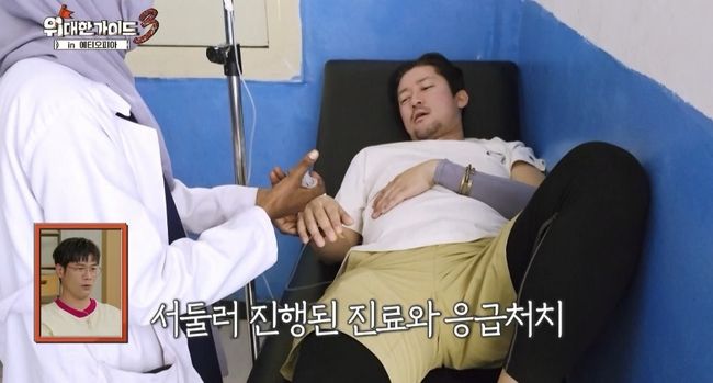 '<b>위대한 가이드3</b>' 김대호, 병원行 링거 투혼...촬영중단 사태까지 '긴장...