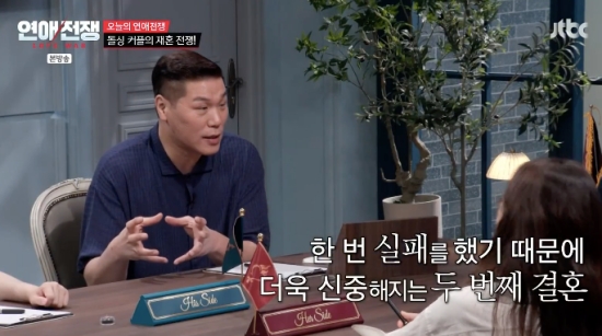 ‘돌싱’ 서장훈, 재혼 생각 밝혔다 “한 번 실패해 봐서 무서워”(<b>연애</b>...