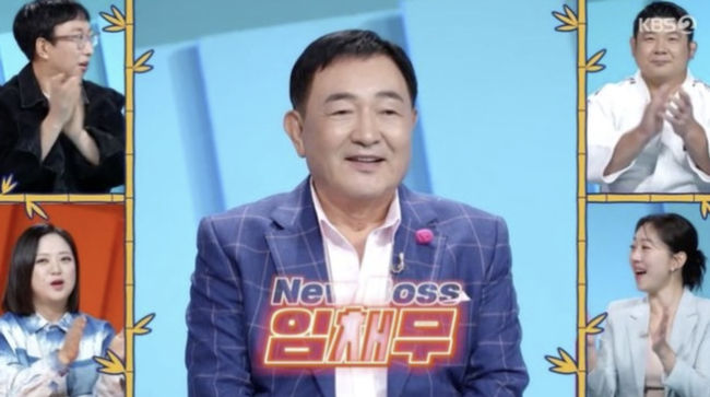 '190억 빚'에도 선행ing…임채무, 발달장애 아동 위해 나섰다
