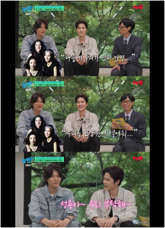 <b>기성용</b>, <b>한혜진</b> 집안의 유일 30대 "모두 요양원 부탁하더라"('유퀴즈')