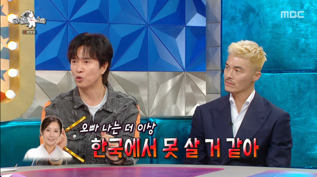 “나 더는 한국서 못 살겠어”…‘결혼 20년 차’ <b>김정민</b>, 아내 폭탄...