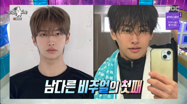 “기획사·연애 프로그램서 러브콜”…김정민, 186cm 훈남 첫째 아들 실...