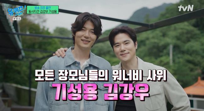 김강우, 11살 <b>나이</b>차 기성용에 "처제 한혜진과 결혼 반대" [핫피플]