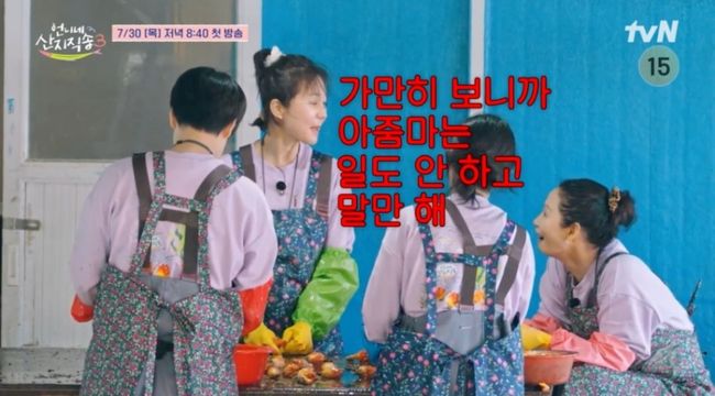 염정아·<b>김선영</b>·강유석·노윤서, '찐가족' 사남매 뭉쳤다…'산지직송3...