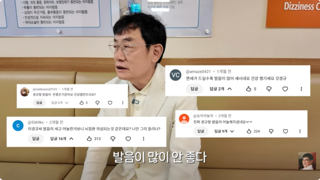 "요즘 제 발음 많이 안 좋다고"...<b>이경규</b>, 쏟아지는 '건강 이상설'에 결...