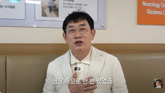 "심장에 스텐트 하나 박았다"…'67세' <b>이경규</b>, 협심증 고백 후 '뇌 질환...