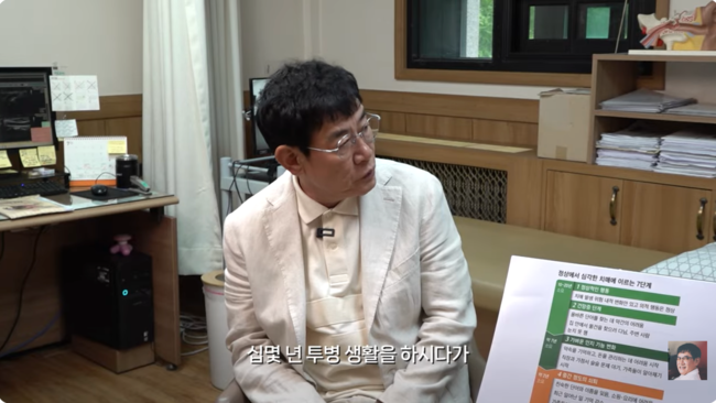'67세' <b>이경규</b>, '뇌 질환 유전' 걱정..."父도 십몇 년 고생하다 돌아가셨...