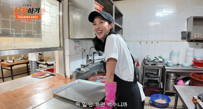 '결혼 4개월만 이혼' <b>이선정</b>, 생활고에 식당일 근황.."모아둔 돈 바닥나...