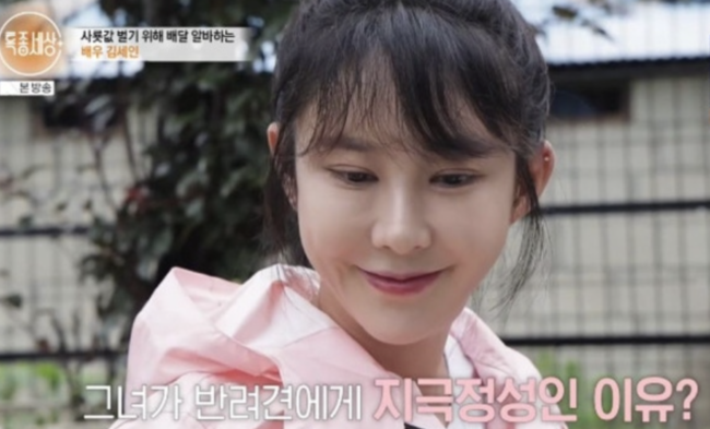 김세인, 13년 전 연예계 떠나 전원생활 선택한 이유.."아버지와 약속" 뭉...
