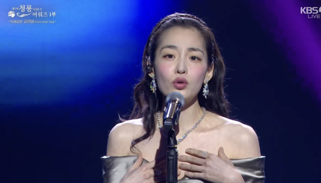 'I'm Smitten': Kim Minha's 17 kg Transformation and Surprise Singing Chops Steal the Cheongryong Awards Opening