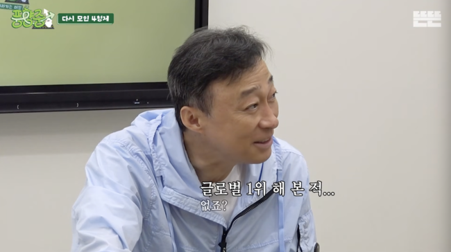 ‘참교육’ 대박난 이성민, 유재석·양세찬 앞 꺼드럭..“글로벌 1위 해...