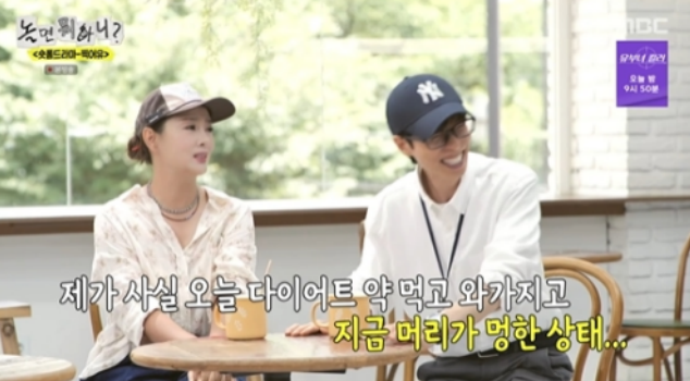 '<b>유재석</b> 절친' 김원희, 갱년기 고백.."예능 앞두고 다이어트 약 복용, 머...