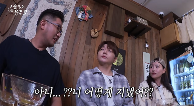 '버터맥주 논란' 박용인, 집행유예 2년 받고 첫 근황.."아이와 지내"('윤...