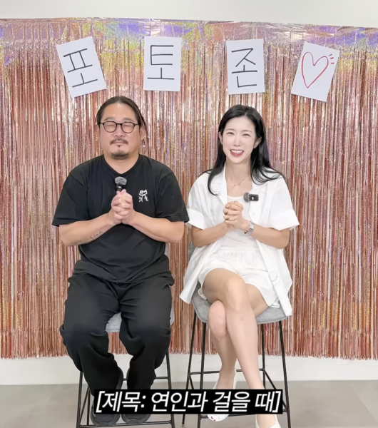 '흑백' 김도윤 셰프 여친, <b>배우</b> <b>김서연</b>이었다 "내 존재 숨기더라" [핫피...