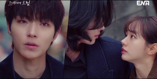 '<b>그대에게 드림</b>' 이혜리, 전남친이 목숨 구했다…황인엽 심기불편
