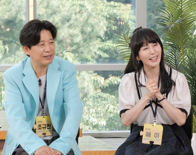 '<b>조규찬</b>' <b>해이</b>, 美주립대 영문과 교수 됐다.."남편과 1년에 4개월만 살...