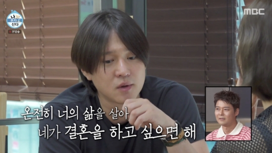 <b>고경표</b>, 결혼·출산 생각 밝혔다 “父 족보 태워..온전히 내 삶 살라고”...