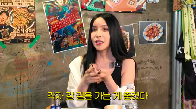 <b>하리수</b>, ‘전남편’ <b>미키정</b>과 서로 응원하며 이별..“후회·미련 없다”...